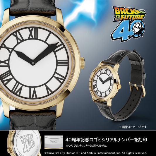 Montre Back to the Future 40th Anniversary