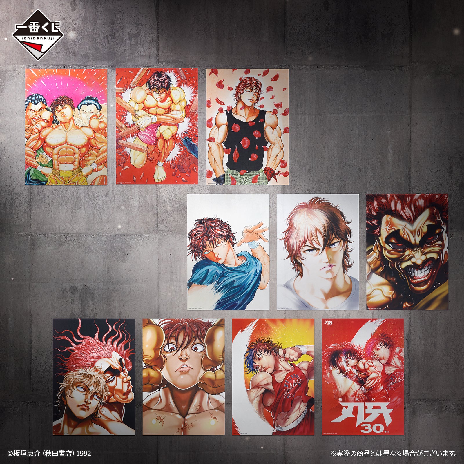 Poster Baki (E) Ichiban Kuji Baki The World Can Be Changed With a Single Fist Set Complet
