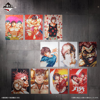 Poster Baki (E) Ichiban Kuji Baki The World Can Be Changed With a Single Fist Set Complet