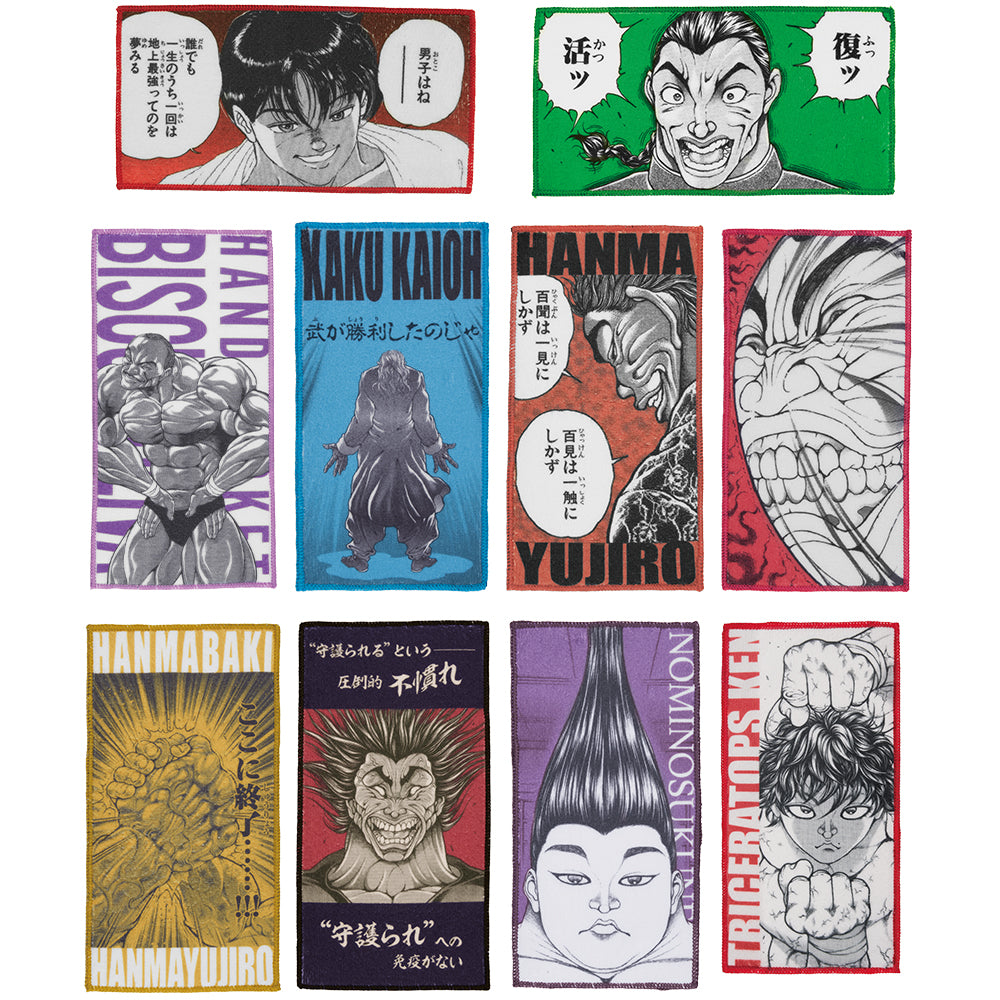 Serviette Baki (D) Ichiban Kuji Baki The World Can Be Changed With a Single Fist Set Complet