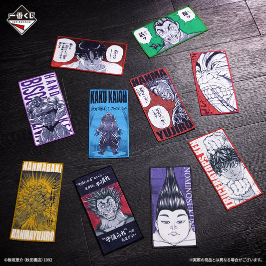 Serviette Baki (D) Ichiban Kuji Baki The World Can Be Changed With a Single Fist Set Complet