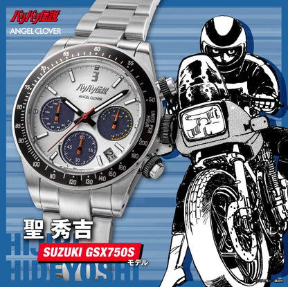 Montre Hideyoshi Hijiri Bari Bari Densetsu Angel Clover