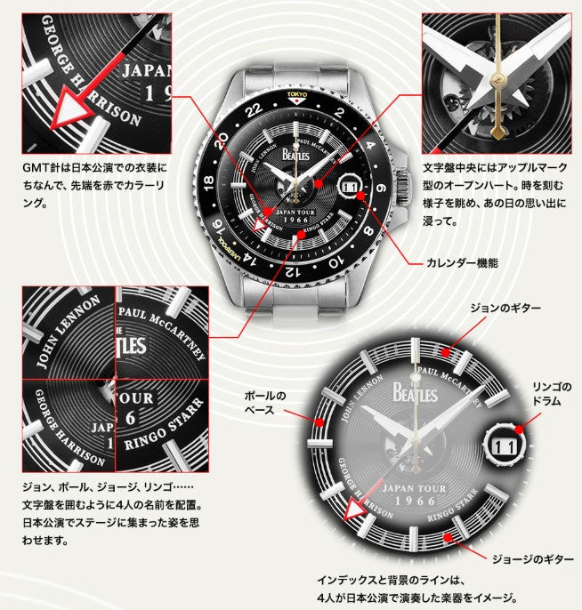 Montre The Beatles Tokyo 1966 Limited Edition Au Choix