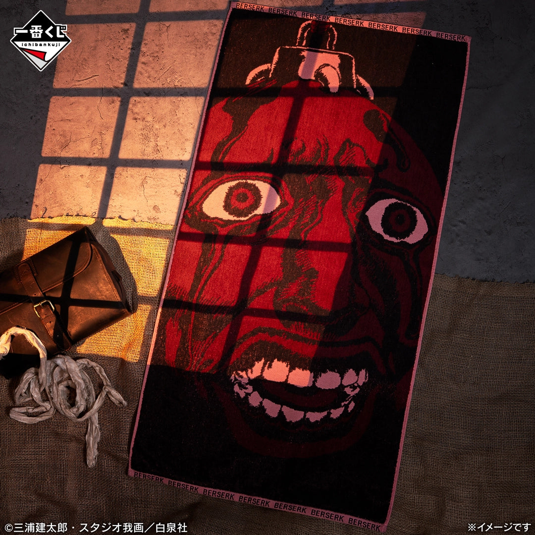 Serviette Berserk (F) Ichiban Kuji Berserk Fated Duality
