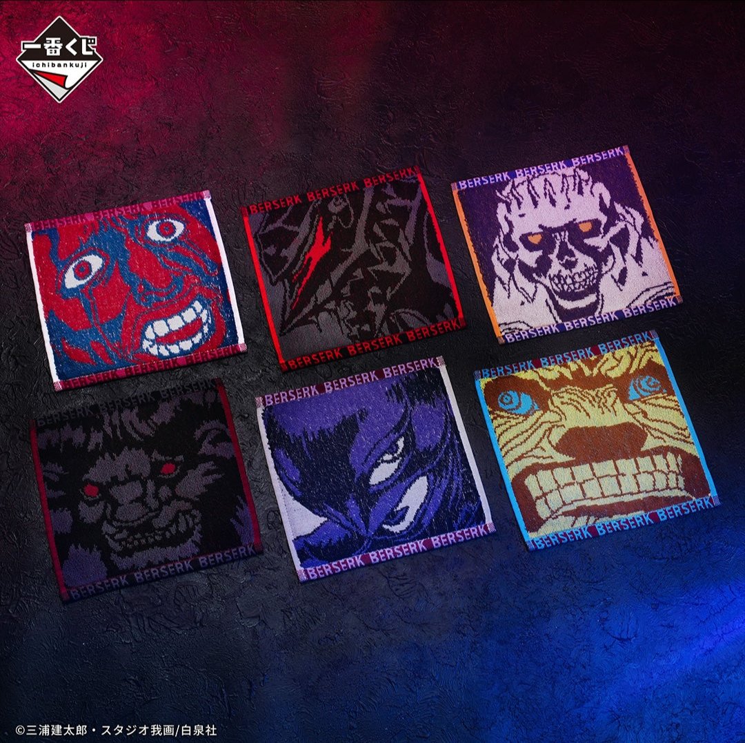 Serviette Jacquard Berserk (F) Ichiban Kuji Berserk The Black Swordman Set Complet