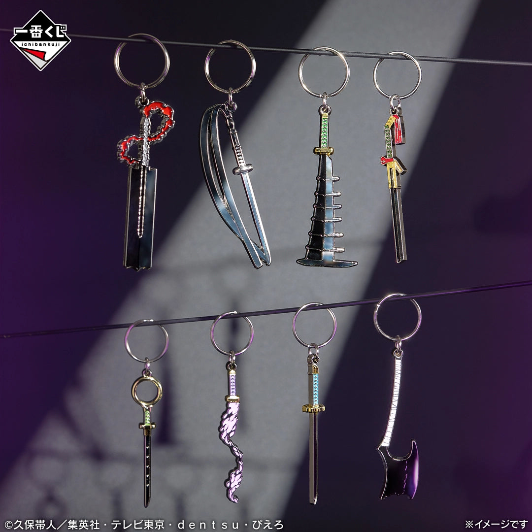 Porte-clefs Bleach (E) Ichiban Kuji Bleach Stirring Souls Vol.05 Set Complet