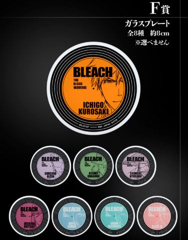 Assiette Bleach (F) Ichiban Kuji Bleach Stirring Souls