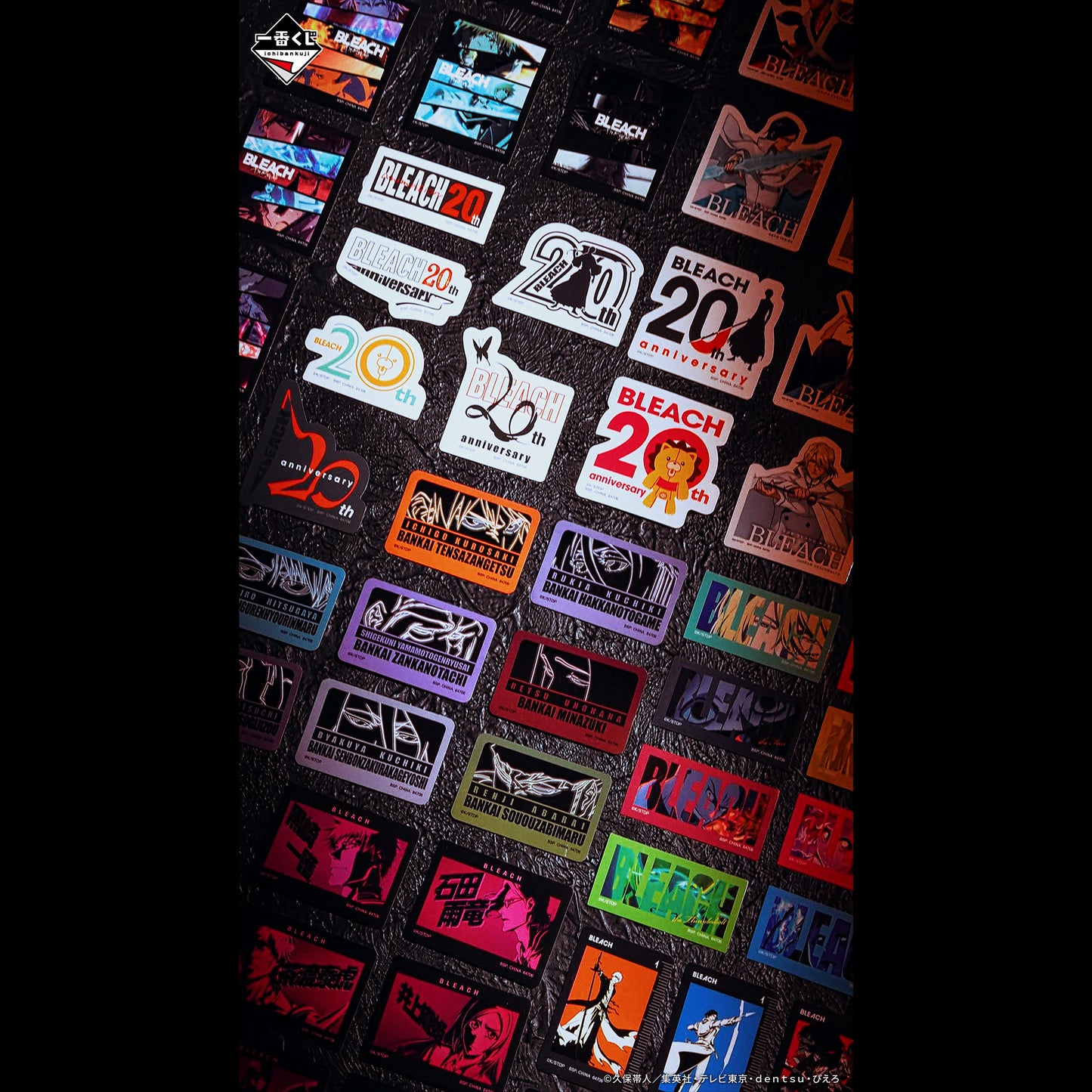 Stickers Bleach (H) Ichiban Kuji Bleach Stirring Souls Set Complet