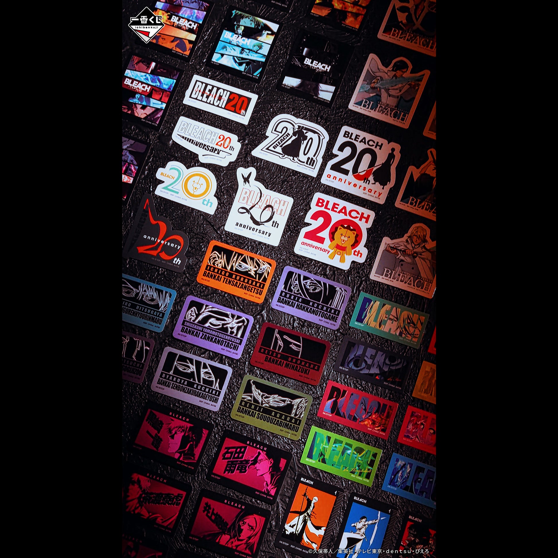 Stickers Bleach (H) Ichiban Kuji Bleach Stirring Souls Set Complet