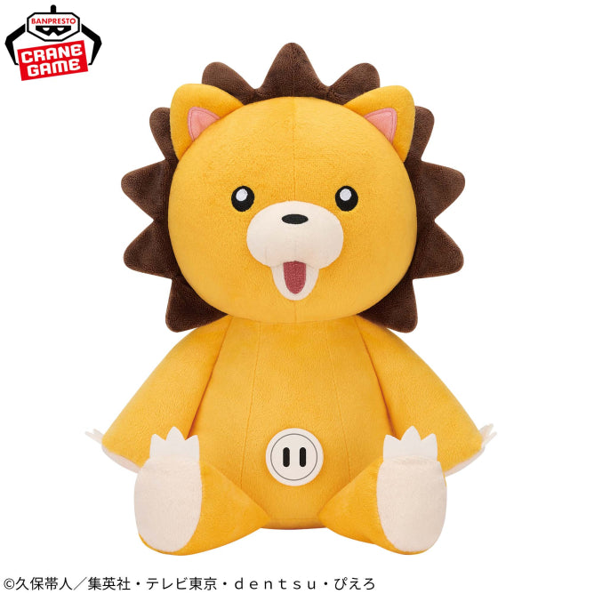 Peluche Kon Banpresto Bleach