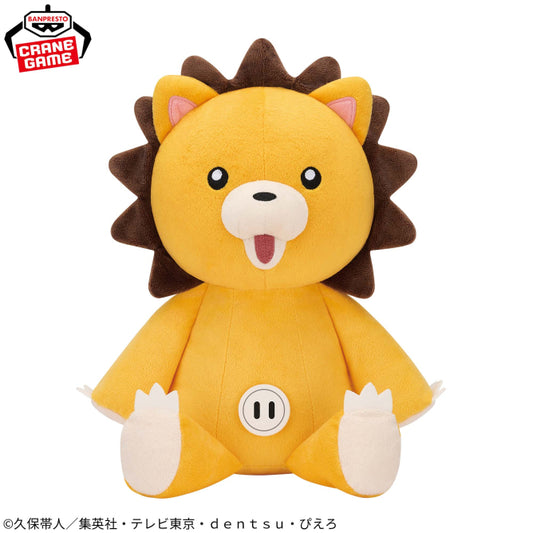 Peluche Kon Banpresto Bleach