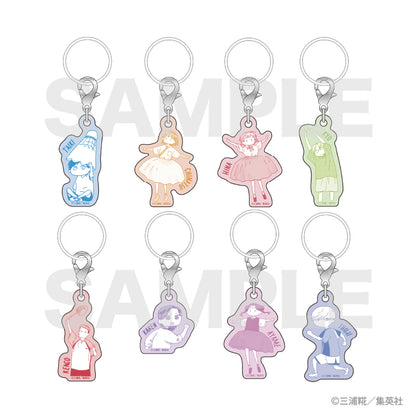 Porte-clefs Blue Box Exhibition Au Choix