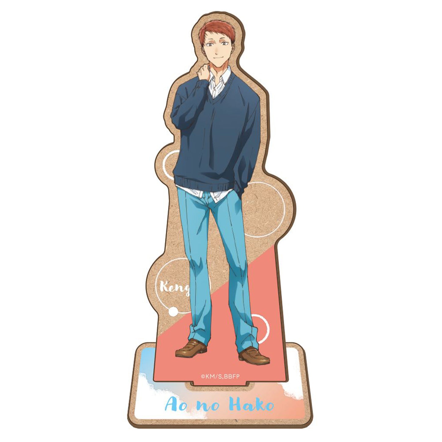 Wooden Stand Blue Box Au Choix