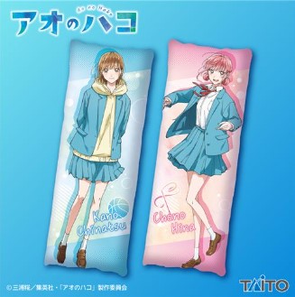 Peluche Long Coussin Chinatsu Kano Blue Box