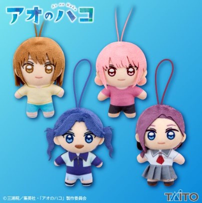 Peluche Mascotte Chinatsu Kano Taito Blue Box Au Choix