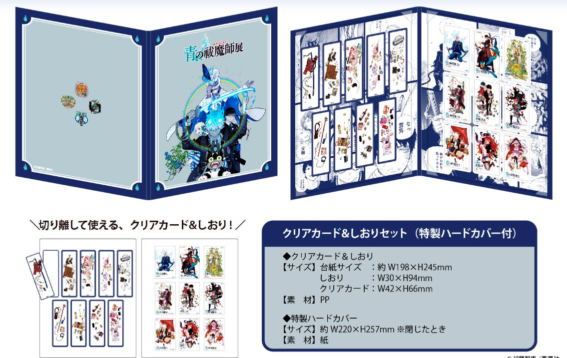 Classeur Marque-page Blue Exorcist Exhibition