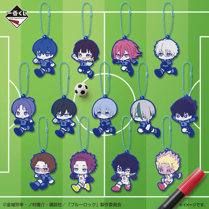 Porte-clefs Blue Lock (I) Ichiban Kuji Blue Lock Chain of Obsession