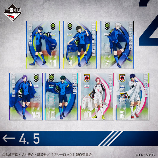 Poster Blue Lock (H) Ichiban Kuji Blue Lock Chain of Obsession