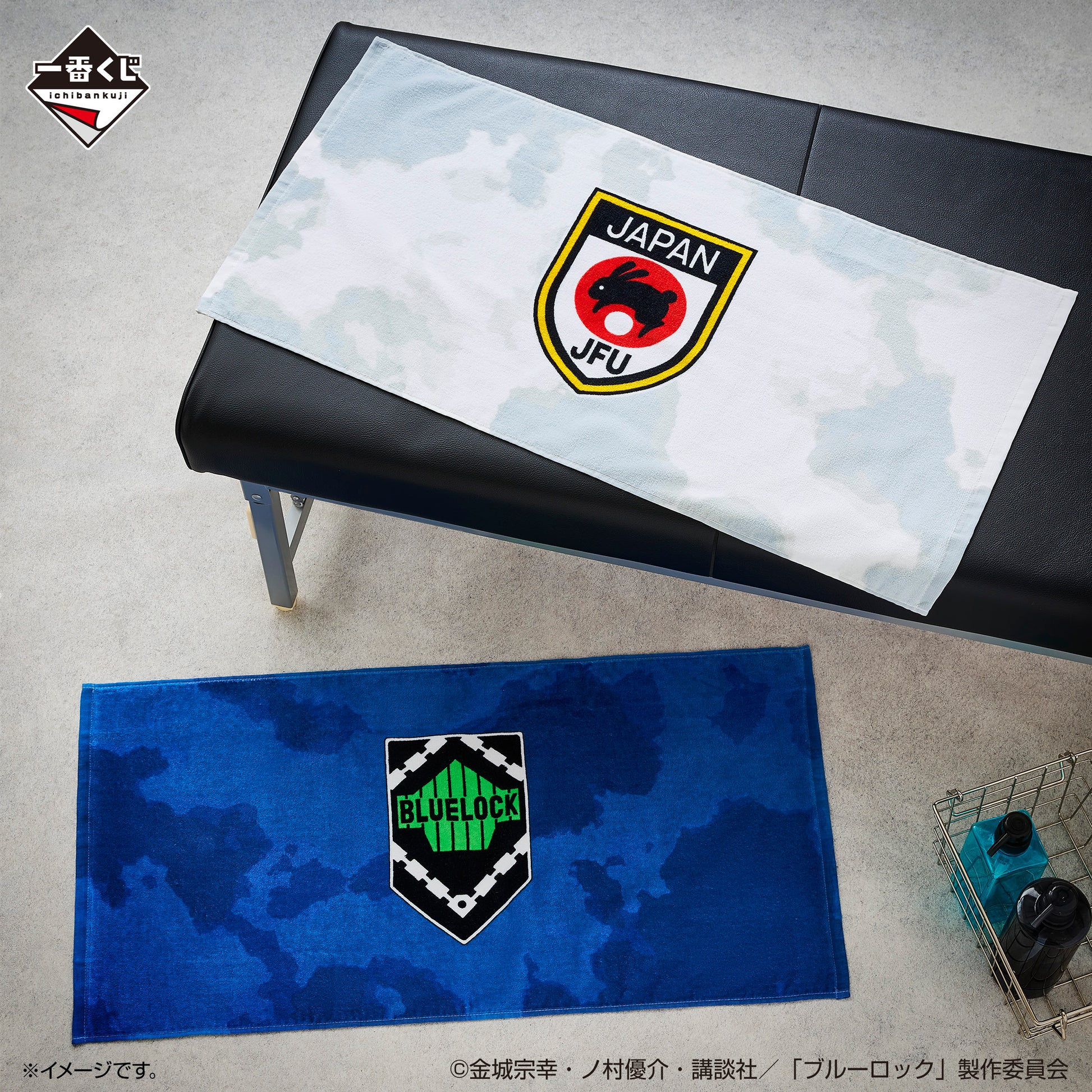 Serviette Blue Lock (E) Ichiban Kuji Blue Lock Chain of Obsession