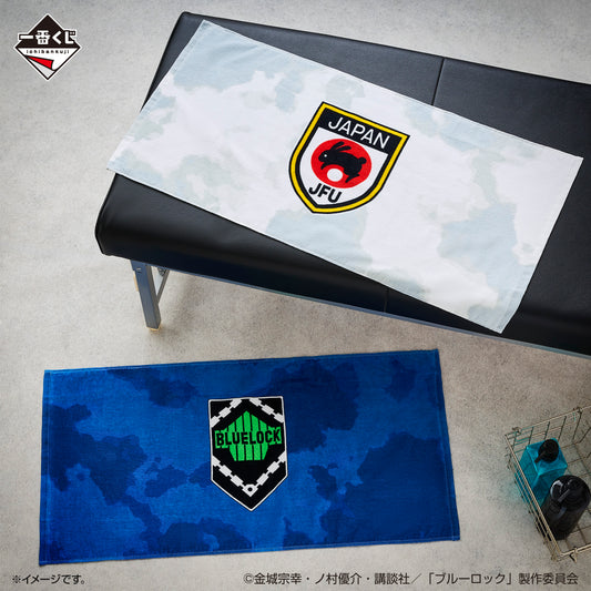 Serviette Blue Lock (E) Ichiban Kuji Blue Lock Chain of Obsession