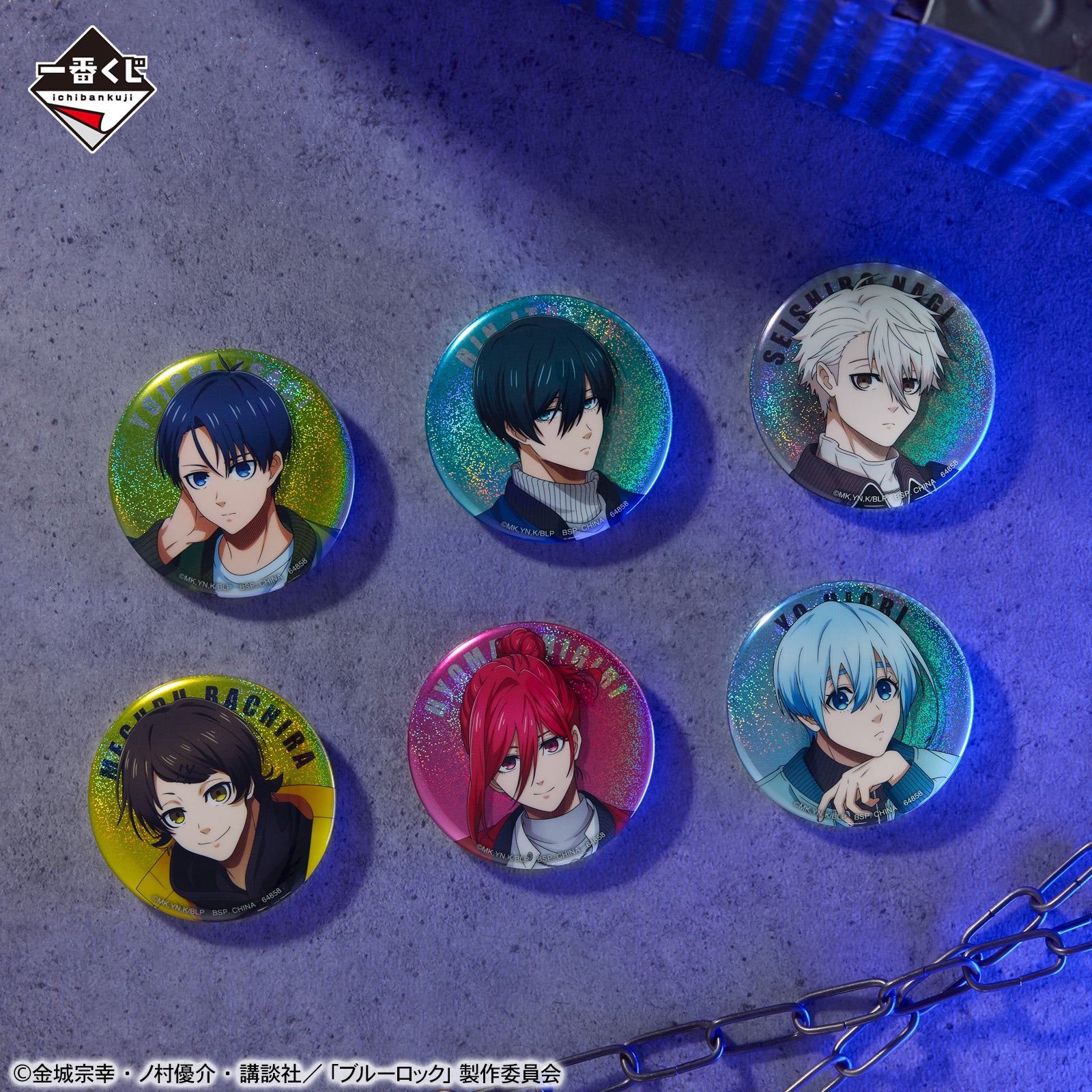 Badge Blue Lock (H) Ichiban Kuji Blue Lock Day Off Au Choix