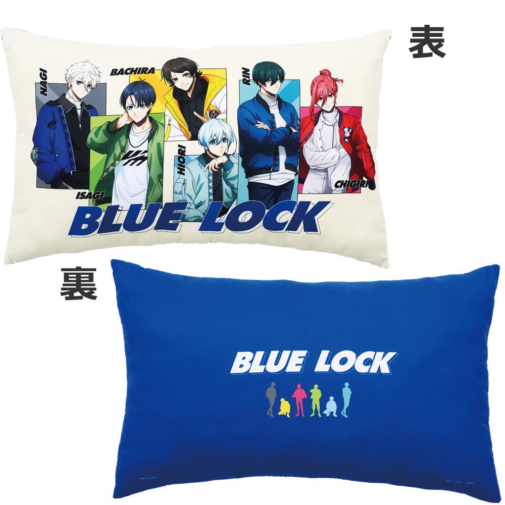 Coussin Blue Lock (Last One) Ichiban Kuji Blue Lock Proof of Existence