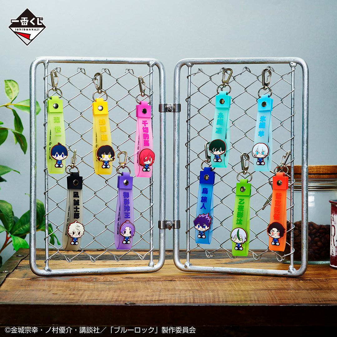 Porte-clefs Blue Lock (I) Ichiban Kuji Blue Lock Proof of Existence Set Complet