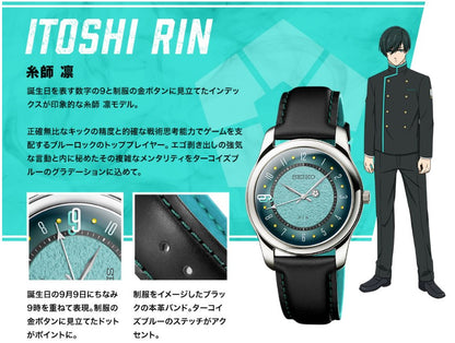 Orologio Seiko Blue Lock 2000 in edizione limitata 