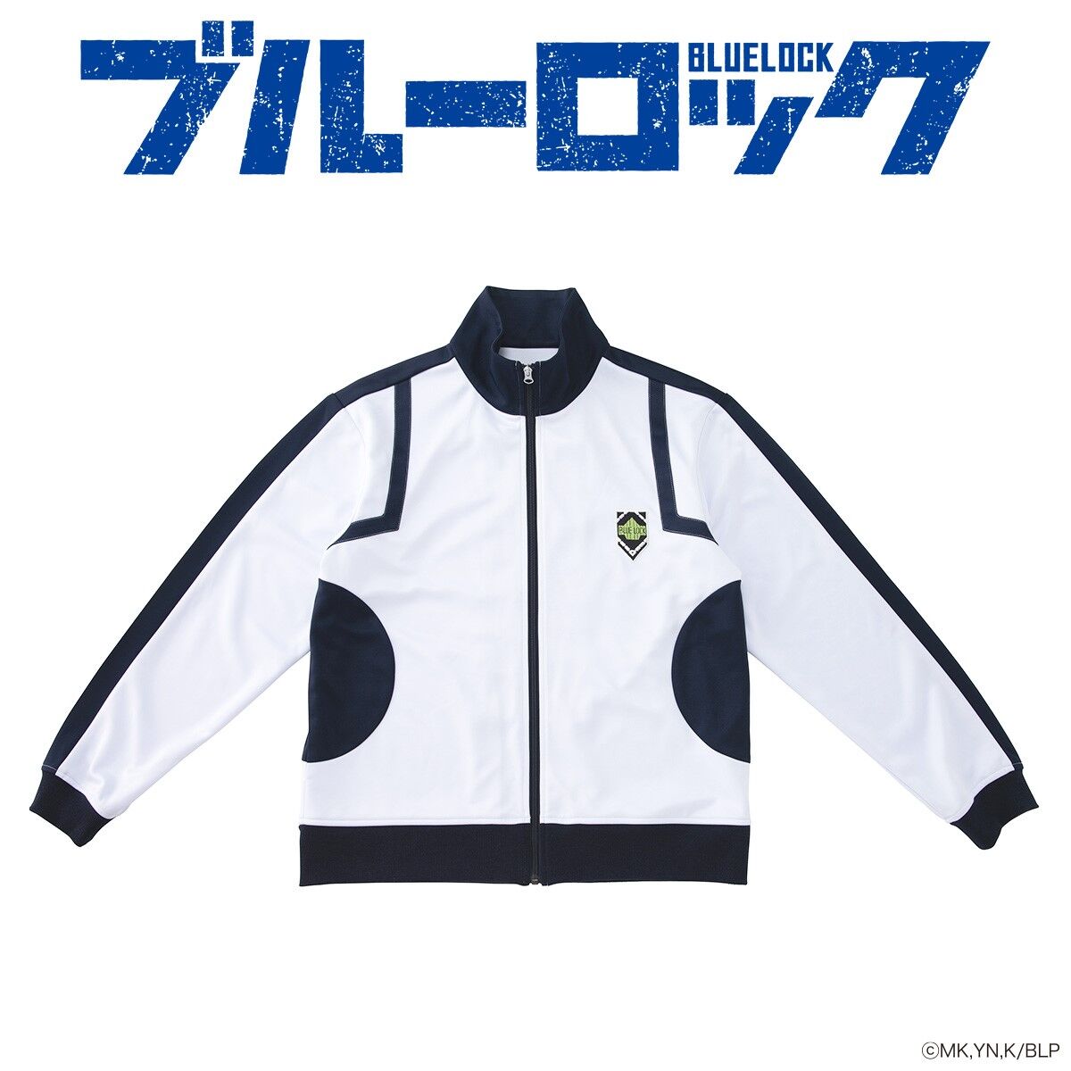 Uniforme Blue Lock (Jacket + Pants) Blue Lock Au Choix
