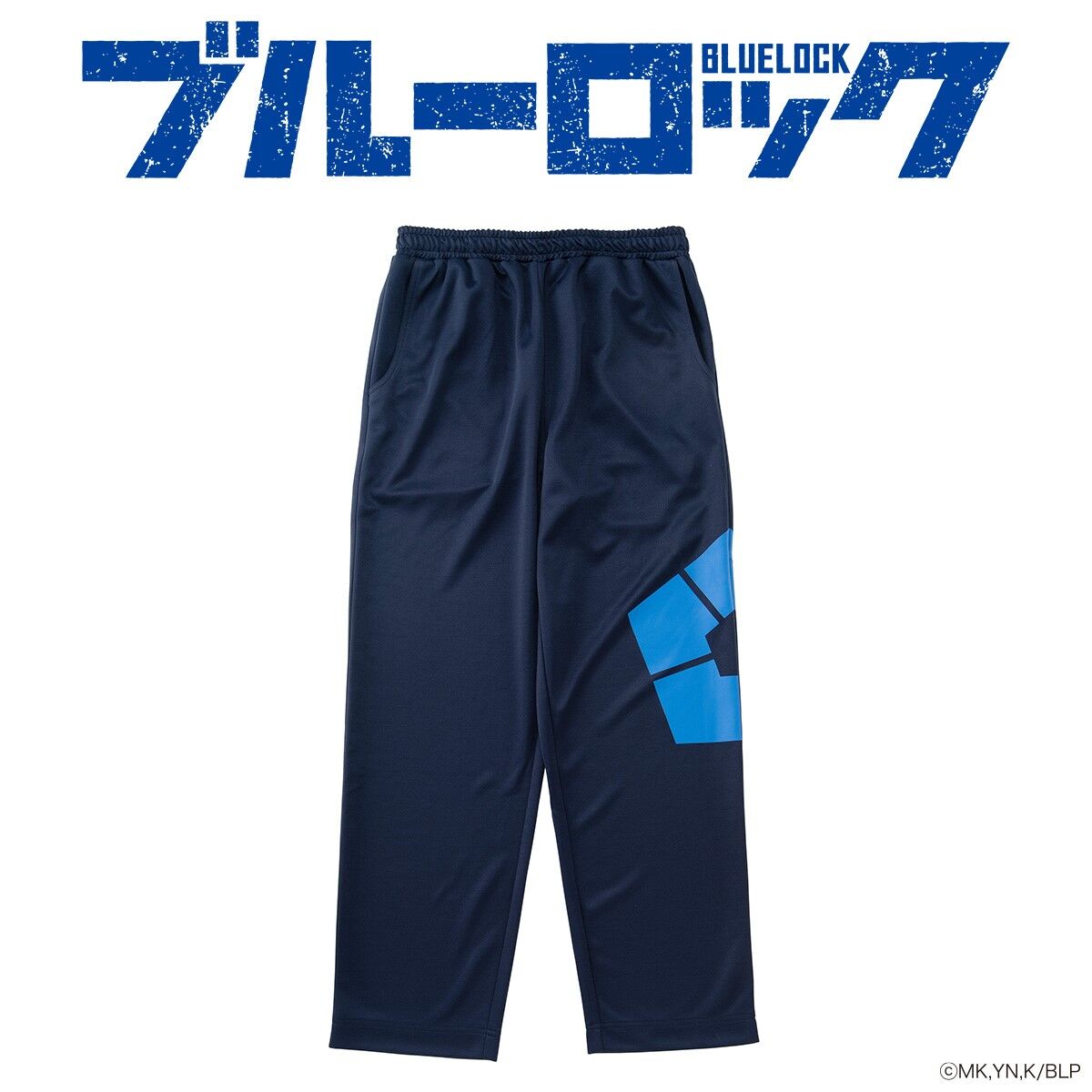 Uniforme Blue Lock (Jacket + Pants) Blue Lock Au Choix