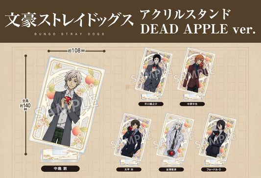 Acrylique Stand Bungo Stray Dogs Dead Apple Ver. Bungo Stray Dogs Au Choix