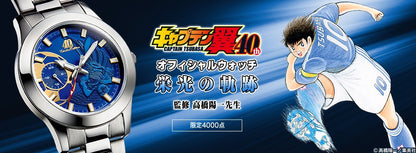 Montre Captain Tsubasa 40th Anniversary 4000 Limited Edition