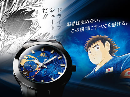 Montre Captain Tsubasa 40th Anniversary 4000 Limited Edition