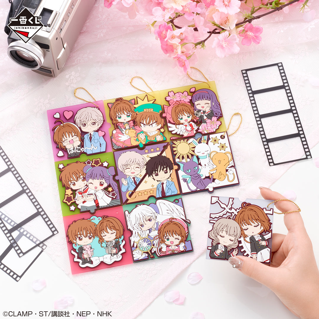 Porte-clefs Cardcaptor Sakura (F) Ichiban Kuji Cardcaptor Sakura 25th Anniversary Set Complet