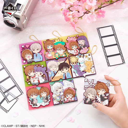 Porte-clefs Cardcaptor Sakura (F) Ichiban Kuji Cardcaptor Sakura 25th Anniversary Set Complet