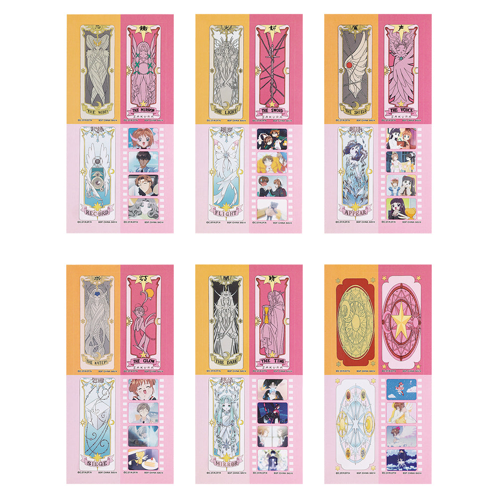 Sticker Set Cardcaptor Sakura (G) Ichiban Kuji Cardcaptor Sakura 25th Anniversary Set Complet
