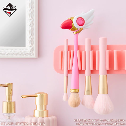Makeup Brush Cardcaptor Sakura (B) Ichiban Kuji Cardcaptor Sakura Charmful Collection
