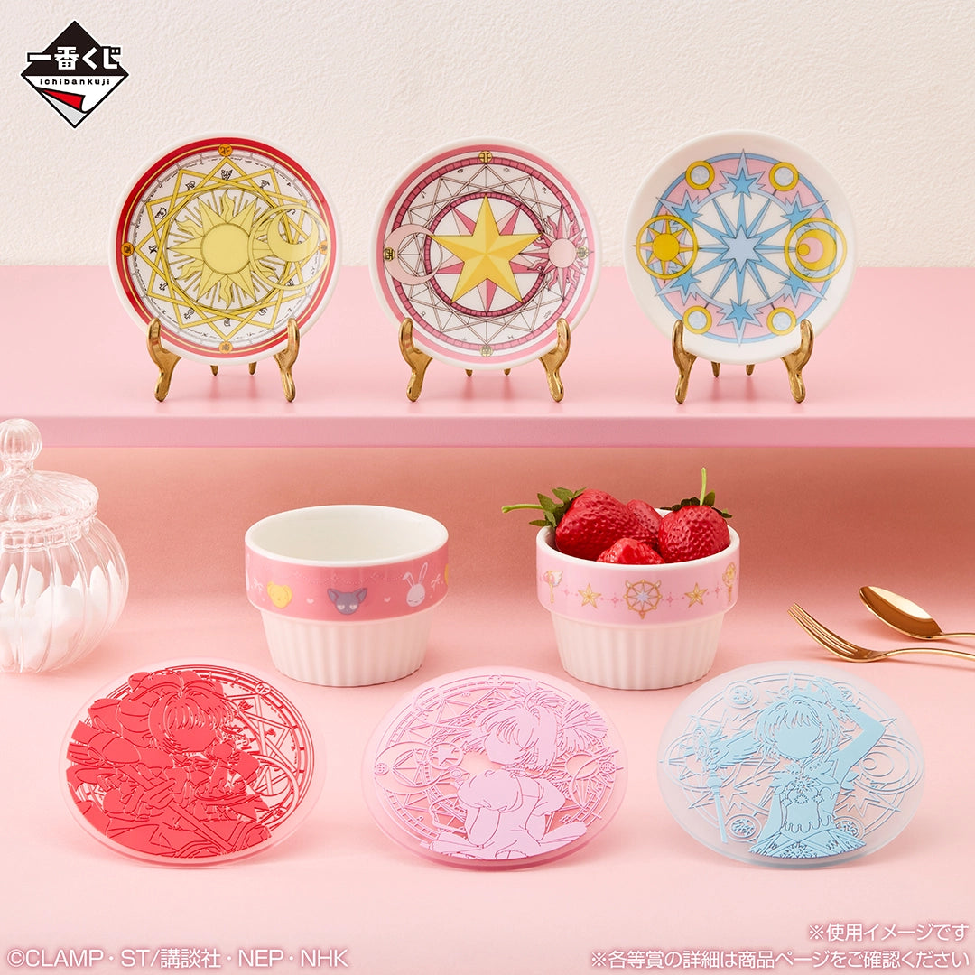 Assiette Cardcaptor Sakura (E) Ichiban Kuji Cardcaptor Sakura Charmful Collection