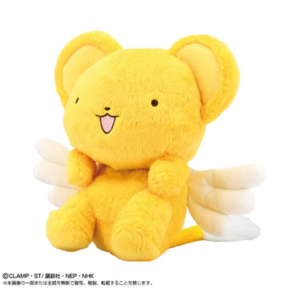 Peluche Keroberos Bandai Cardcaptor Sakura