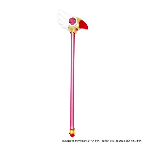 Sceptre Magique Cardcaptor Sakura Deluxe Set Cardcaptor Sakura