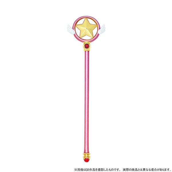 Sceptre Magique Cardcaptor Sakura Deluxe Set Cardcaptor Sakura