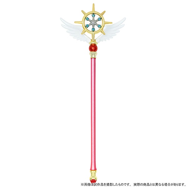 Sceptre Magique Cardcaptor Sakura Deluxe Set Cardcaptor Sakura