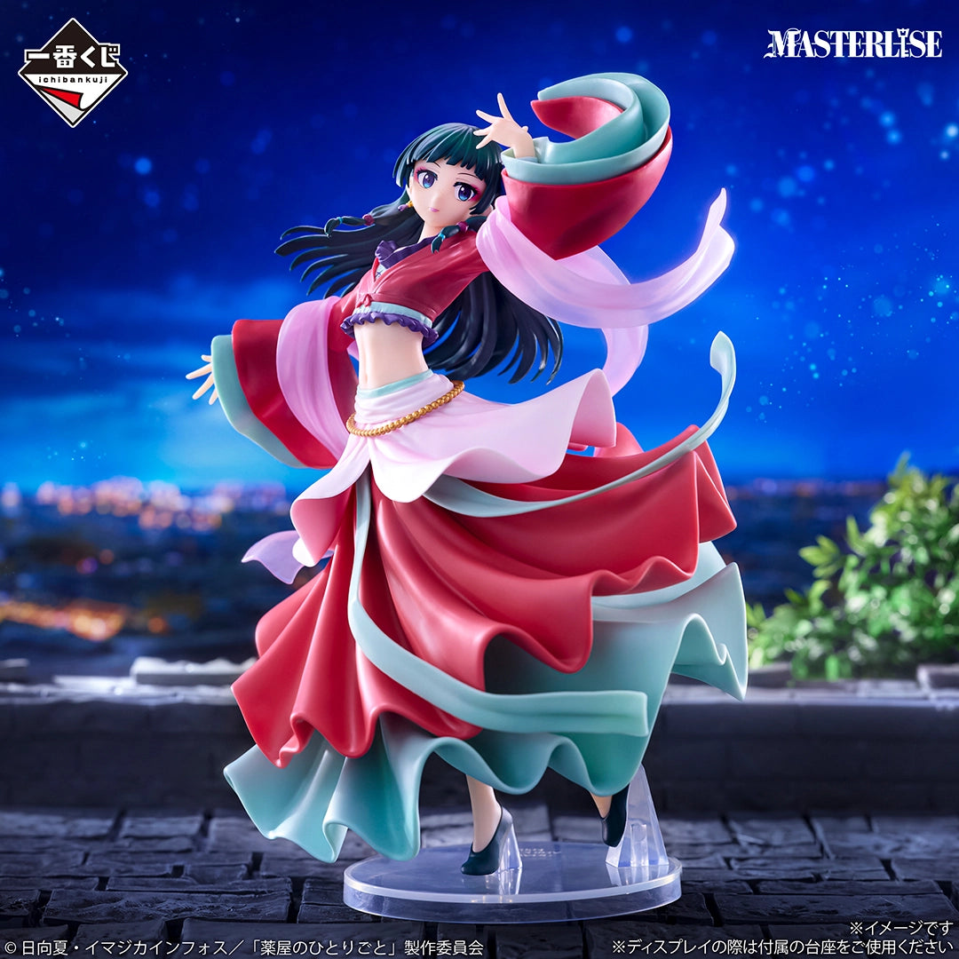 Figurine Mao Mao (A) Ichiban Kuji Les Carnets de l'Apothicaire