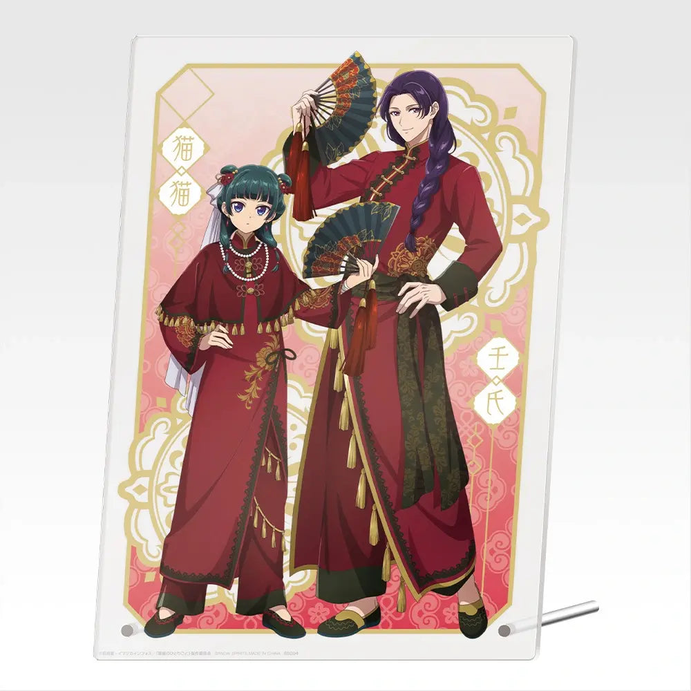 Acrylique Board Les Carnets de l'Apothicaire (B) Ichiban Kuji Les Carnets de l'Apothicaire