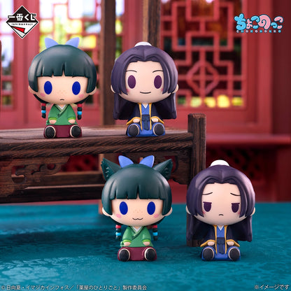 Figurine Mao Mao & Jinshi Chokonokko (D) Ichiban Kuji Les Carnets de l'Apothicaire Au Choix