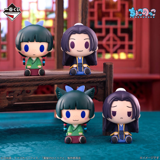 Figurine Mao Mao & Jinshi Chokonokko (D) Ichiban Kuji Les Carnets de l'Apothicaire Au Choix
