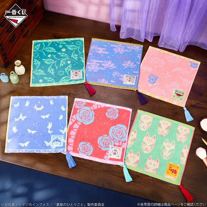 Serviette Les Carnets de l'Apothicaire (F) Ichiban Kuji Les Carnets de l'Apothicaire Set Complet