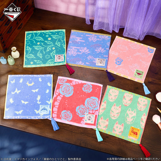Serviette Les Carnets de l'Apothicaire (F) Ichiban Kuji Les Carnets de l'Apothicaire Set Complet