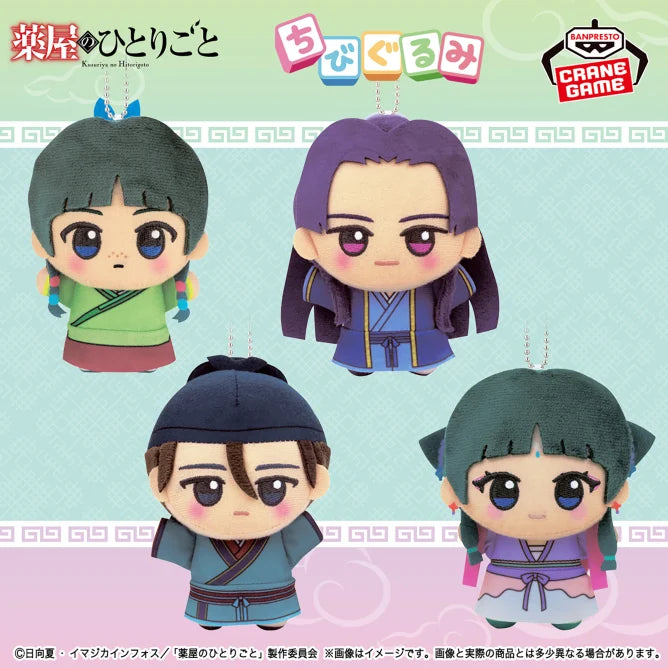 Peluche Mao Mao Chibi Ver. Les Carnets de l'Apothicaire