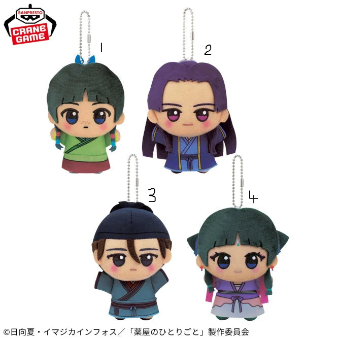 Peluche Mao Mao Chibi Ver. Les Carnets de l'Apothicaire